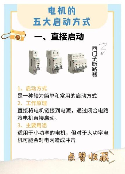 电机行业未来五年增长潜力_高效电机节能改造怎么落地