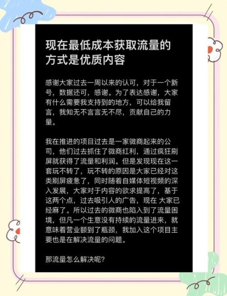 2024年做网站还能赚钱吗_如何低成本获取精准流量