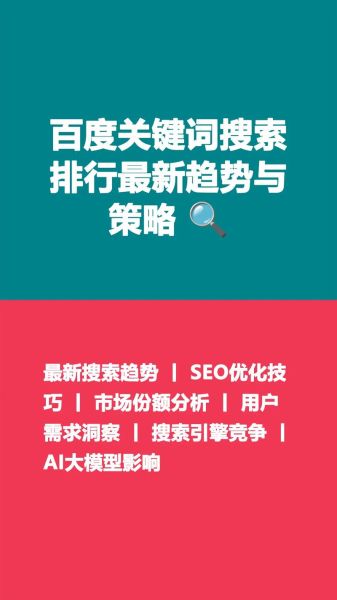 2024年SEO怎么做_未来搜索优化趋势