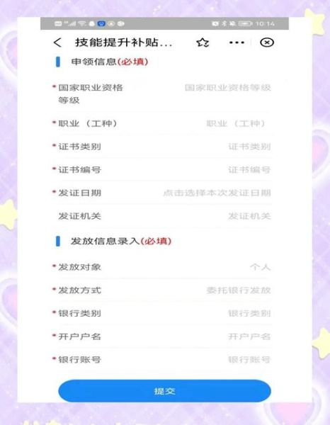 湖北省能源互联网政策_如何申报补贴