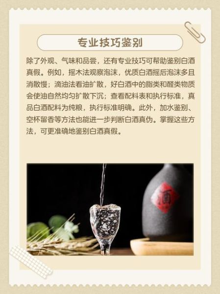网上买白酒哪个平台靠谱_如何辨别真假酒
