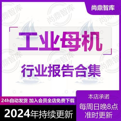 车床行业前景怎么样_2024年车床行业还有利润吗