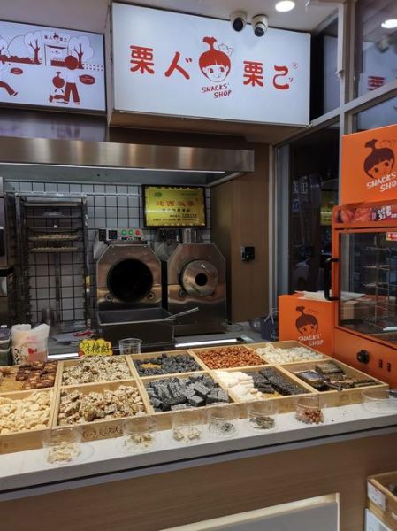 干果店加盟赚钱吗_干果店前景怎么样