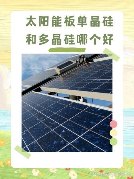 太阳能电池板使用寿命有多长_如何提高转换效率