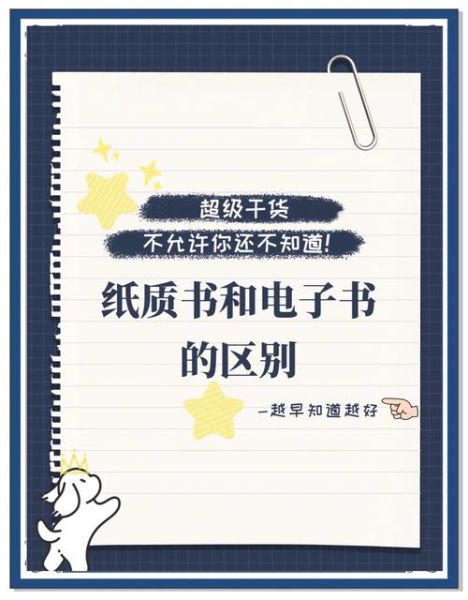 图书如何适应互联网时代_纸质书会被取代吗