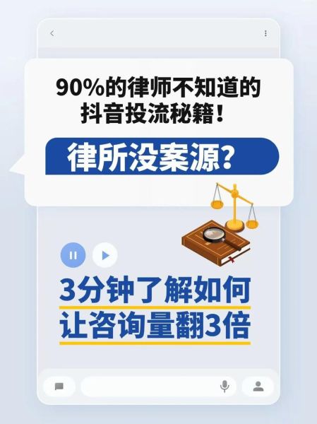 律师如何获客_律师事务所怎么做推广