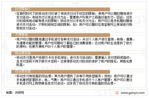 移动支付安全吗_移动支付如何防止被盗刷