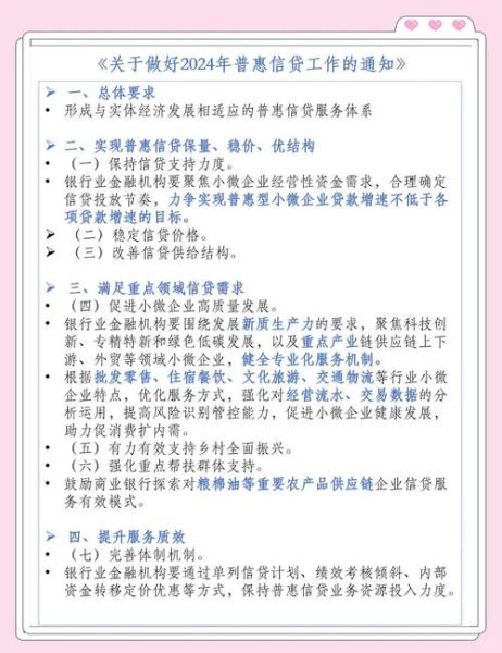 信贷公司前景怎么样_2024年还能入局吗