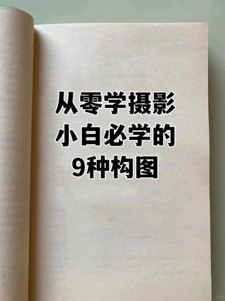 摄影前景作用_前景构图技巧