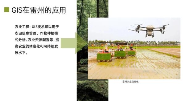 3s前景怎么样_3s技术就业方向