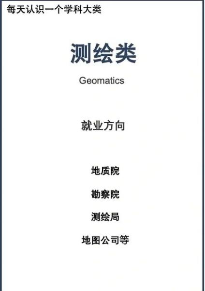 3s前景怎么样_3s技术就业方向