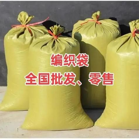 编织袋行业前景怎么样_编织袋市场发展趋势