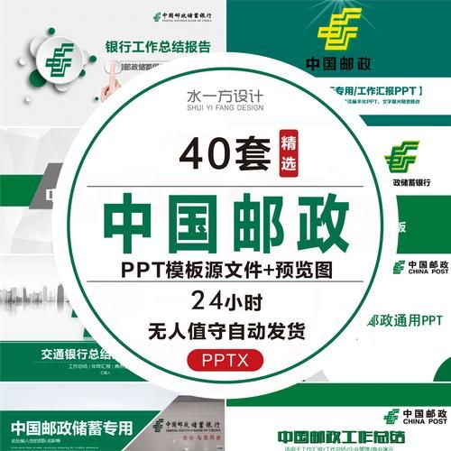 邮储银行未来前景怎么样_邮储银行值得长期投资吗