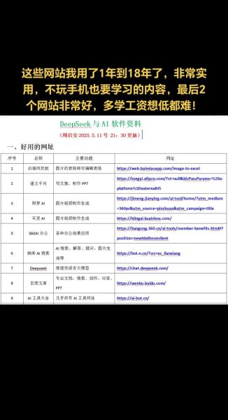 互联网成功因素有哪些_如何打造爆款网站