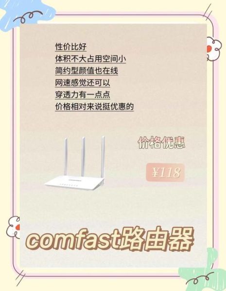 家用路由器怎么选_2024年路由器推荐