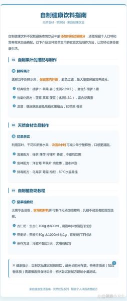 健康产品怎么选_2024年最火的健康产品有哪些