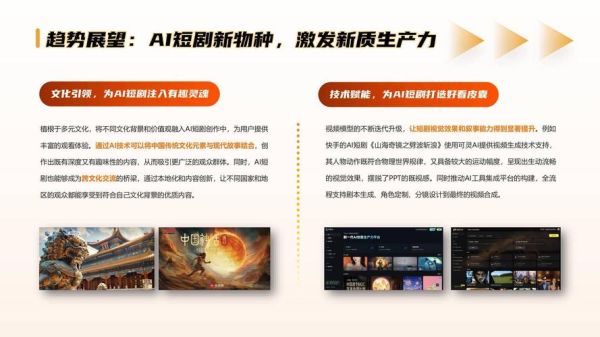 网络传媒前景如何_2024年还能入局吗