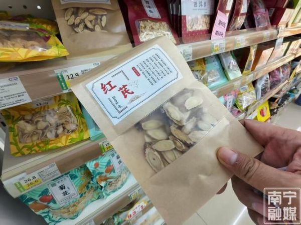 中药饮片保质期多久_如何辨别是否变质