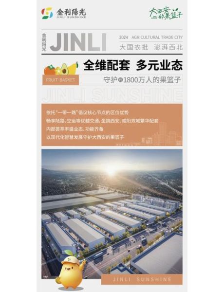 农批市场未来五年趋势_农批市场如何赚钱