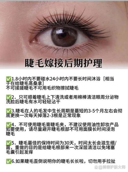 眼睫毛增长方法_种睫毛能保持多久