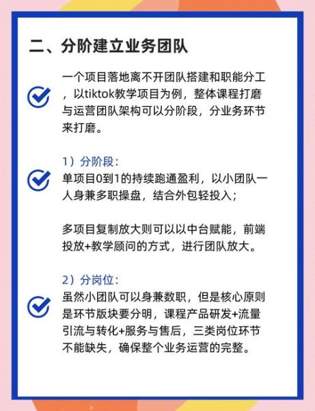 中国移动互联网与国外差异_如何出海成功