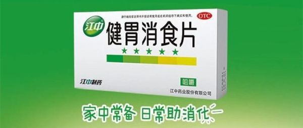 江中药业前景怎么样_江中药业未来增长点在哪