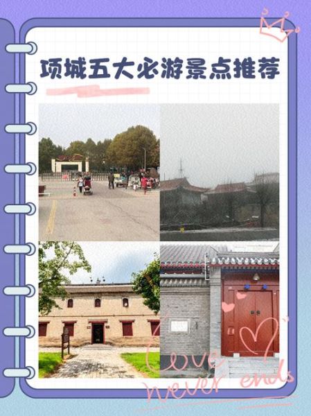 项城发展前景怎么样_项城适合投资吗