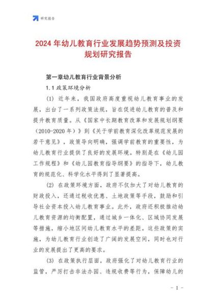 儿童市场未来趋势_如何抓住儿童经济红利