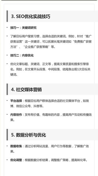移动互联网营销怎么做_如何精准获客