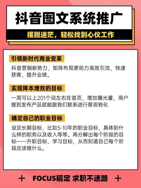移动互联网营销怎么做_如何精准获客