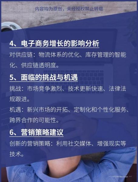 2013年零售行业现状_未来零售发展趋势