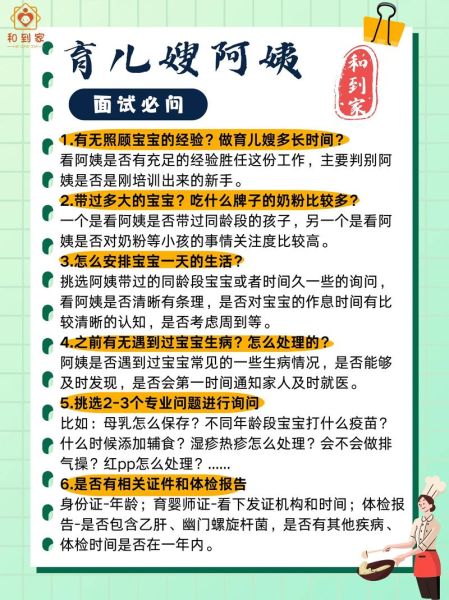 互联网家政平台劣势有哪些_如何避免踩坑