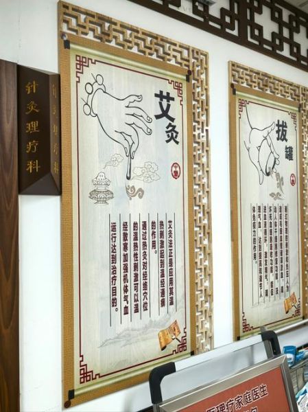 中医理疗真的有用吗_中医理疗适合哪些人