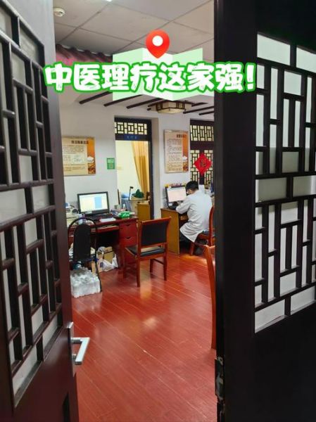 中医理疗真的有用吗_中医理疗适合哪些人