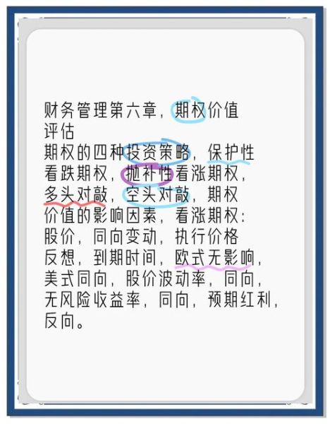 战略投资互联网_如何评估项目价值