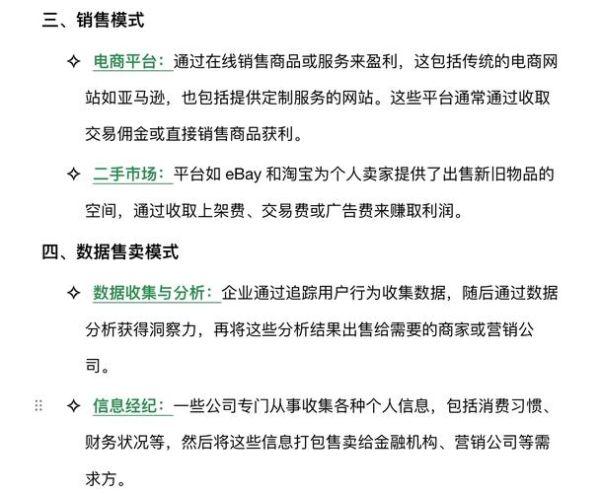 能源互联网有前景吗_能源互联网盈利模式