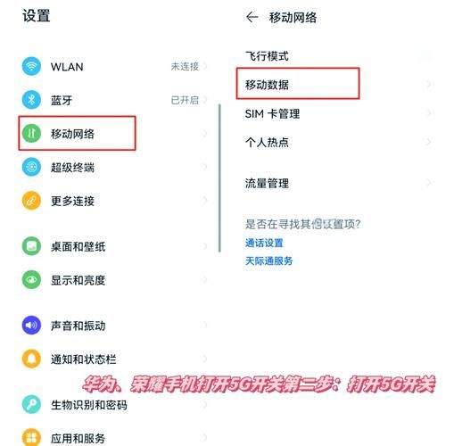 5G网络延迟多少毫秒_如何降低5G网络延迟