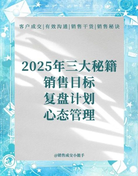 互联网实业销售额怎么提升_有哪些实战方法