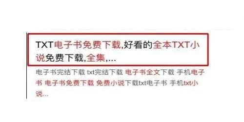 为什么网站排名突然下降_如何恢复网站权重