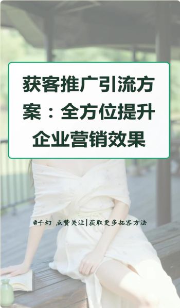 工程行业怎么做网络营销_工程企业如何精准获客