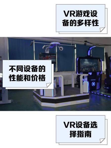 VR行业前景如何_2024年VR设备值得买吗