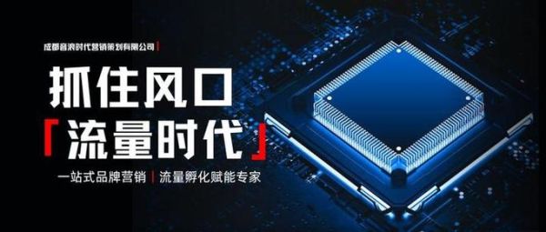 互联网公司未来趋势_如何抓住新风口