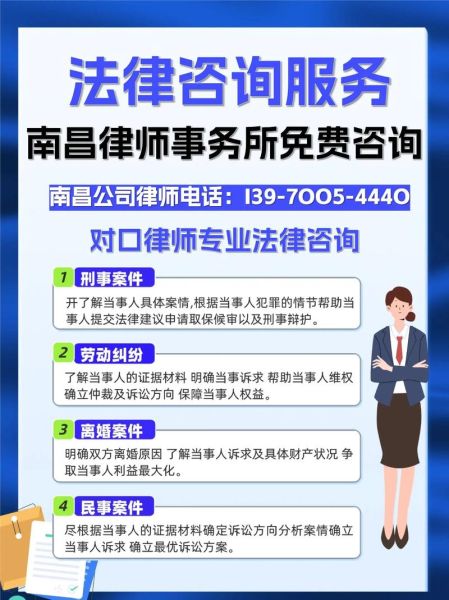 如何在网上咨询律师_网上律师咨询可靠吗