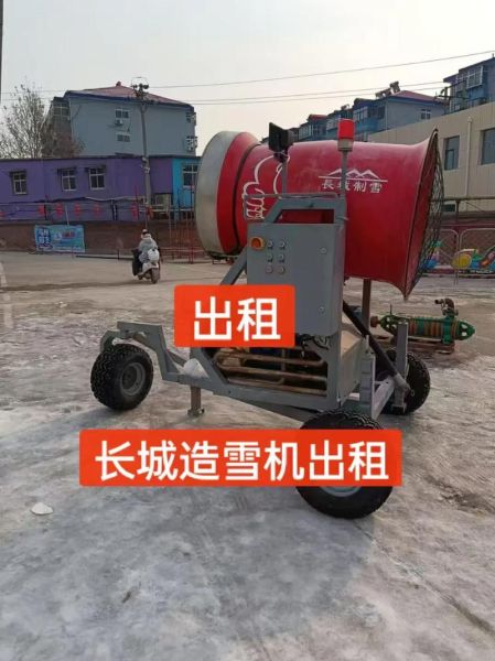 造雪机多少钱一台_造雪机前景怎么样