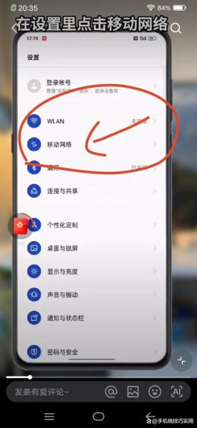 手机端SEO怎么做_移动端流量如何提升