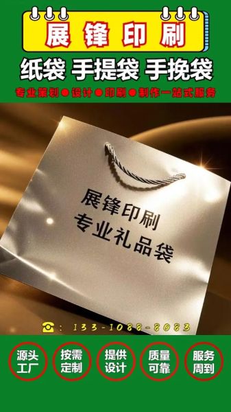 包装纸袋前景怎么样_环保纸袋市场趋势