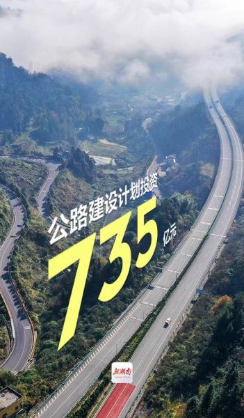 公路发展前景怎么样_未来公路建设趋势