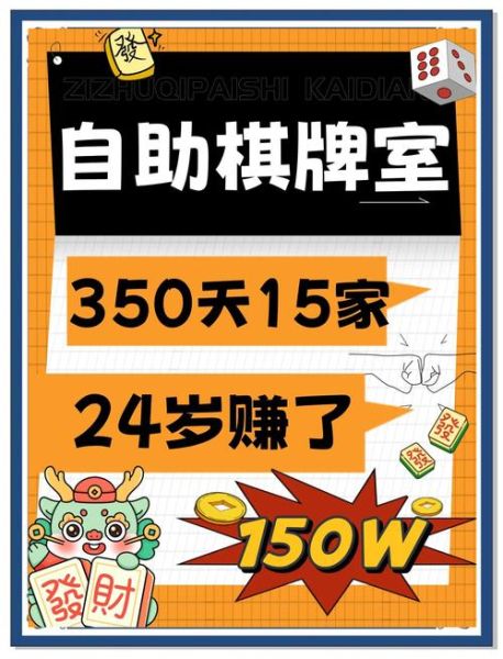 棋牌游戏怎么赚钱_网上棋牌室合法吗