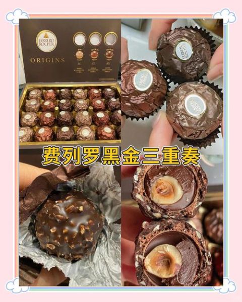 巧克力哪个品牌好吃_黑巧克力怎么选