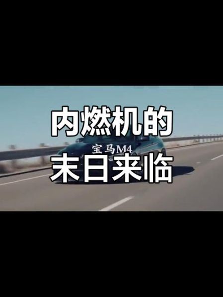 内燃机发展前景_未来会被淘汰吗